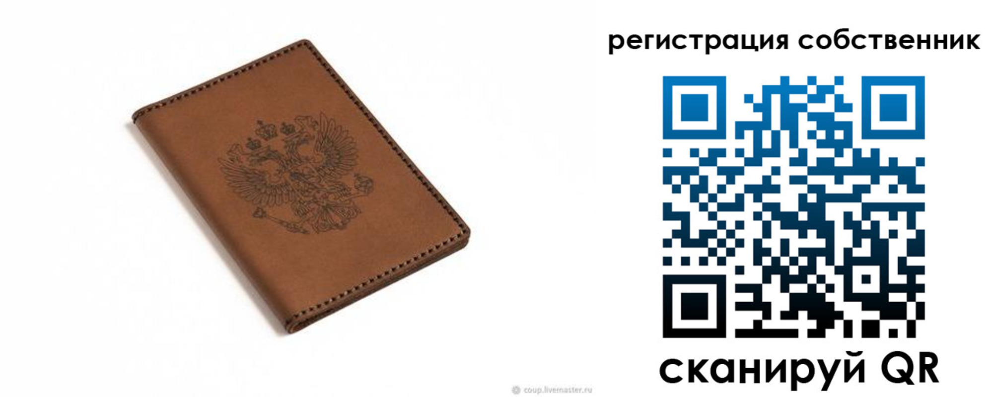 прописка поиск в Холмске